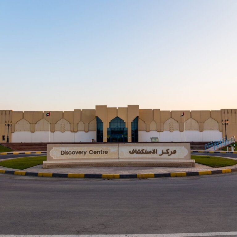 Sharjah Discovery Centre source sharjahmuseums.ae04 768x768