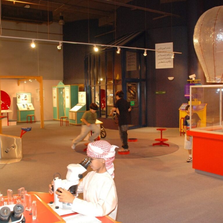 Sharjah Science Museum