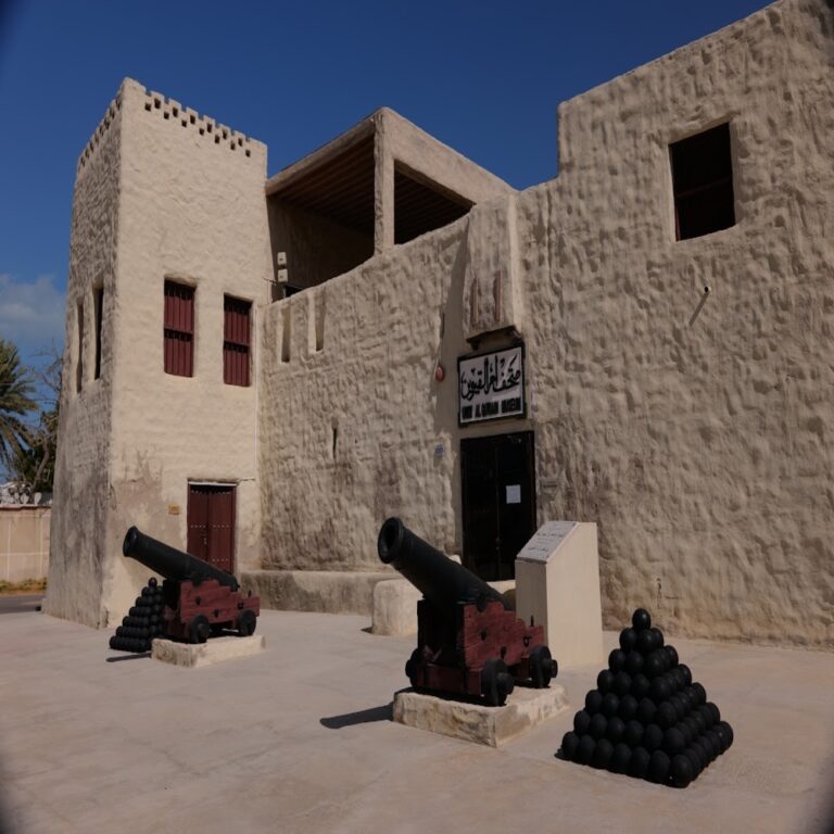 Umm Al Quwain Museum