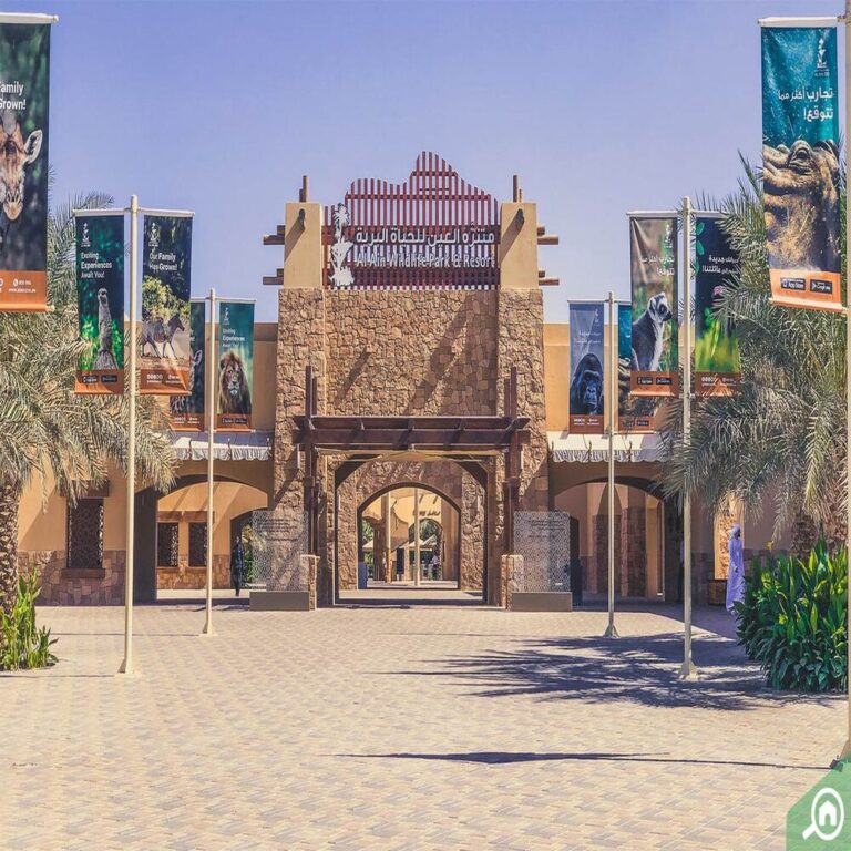 Al-Ain Zoo