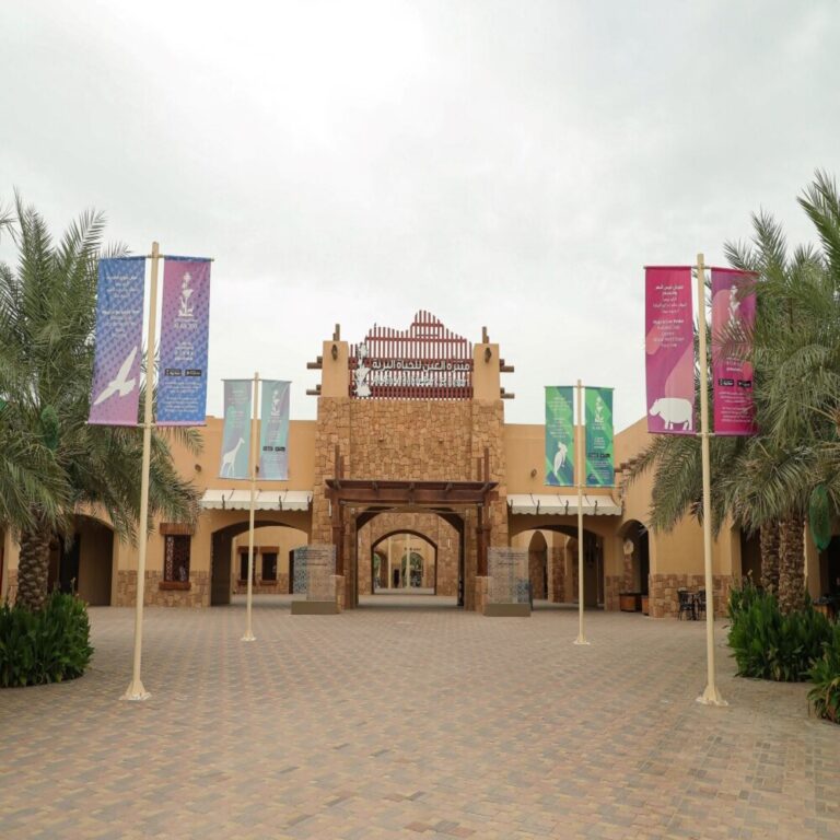 Al-Ain Zoo